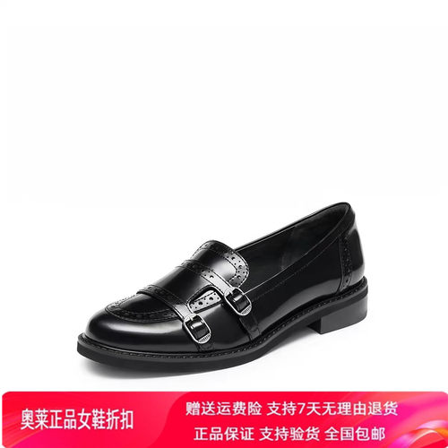 明星同款春秋季新款英伦风圆舞甜心时尚乐福鞋小皮鞋女鞋EYN02CA5