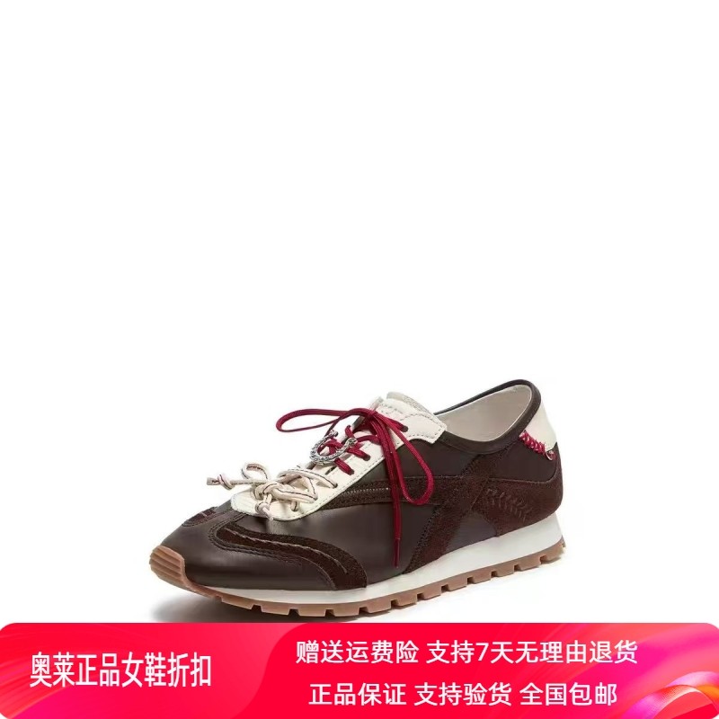 商场同款2026春季新款幸运马蹄德训鞋平底休闲运动鞋女鞋EZA09AM6