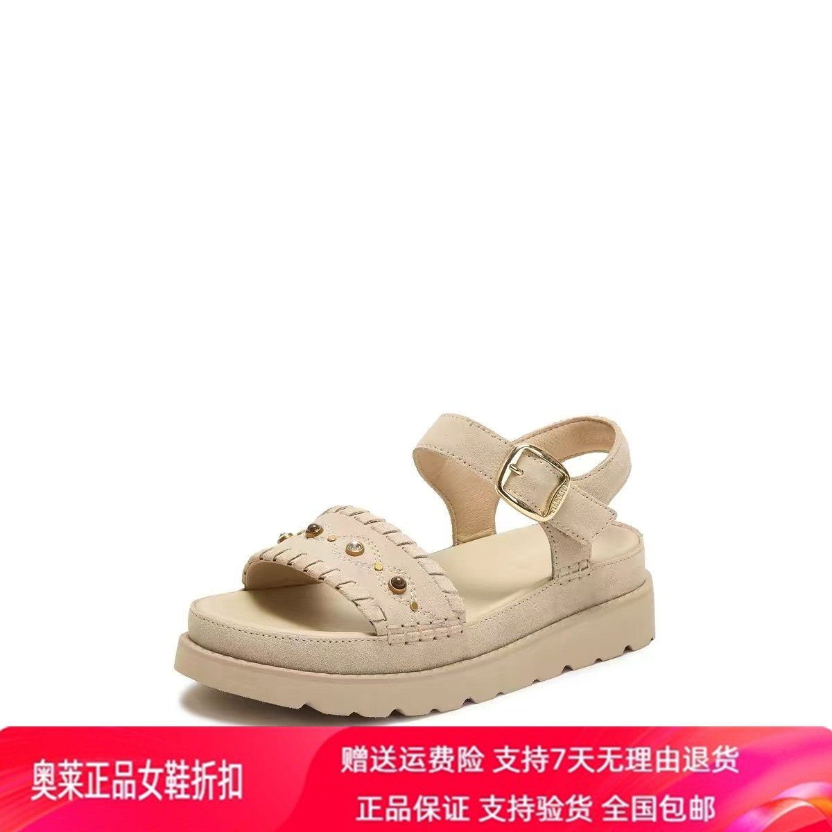 商场同款2026夏季新款半岛假日厚底增高休闲凉鞋百搭女鞋ELJ13BL6