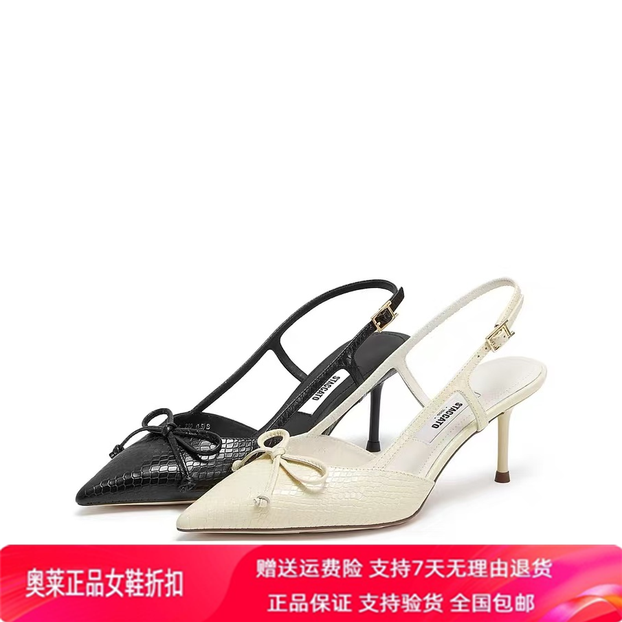 商场同款2026新款法式优雅气质单鞋细高跟鞋尖头凉鞋女鞋ED336AH6