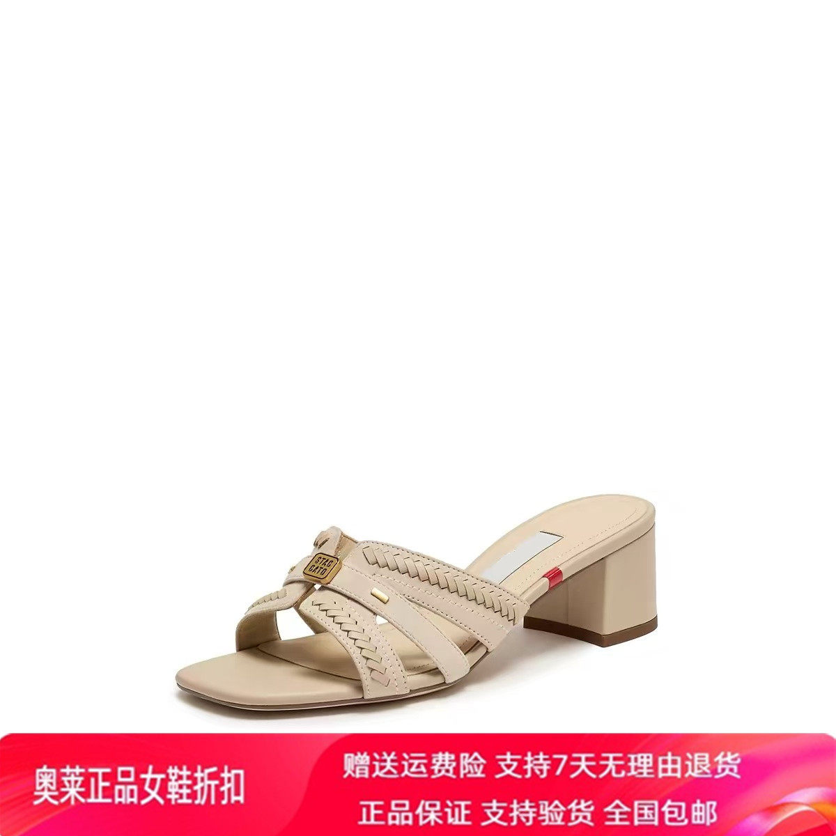 商场同款2026夏季新款玛雅风迹高跟鞋外穿凉拖鞋女鞋凉鞋EBI69BT6