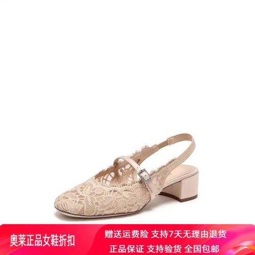 商场同款2026春新款优雅玛丽珍鞋包头凉鞋粗跟后空凉鞋女EGR03AH6