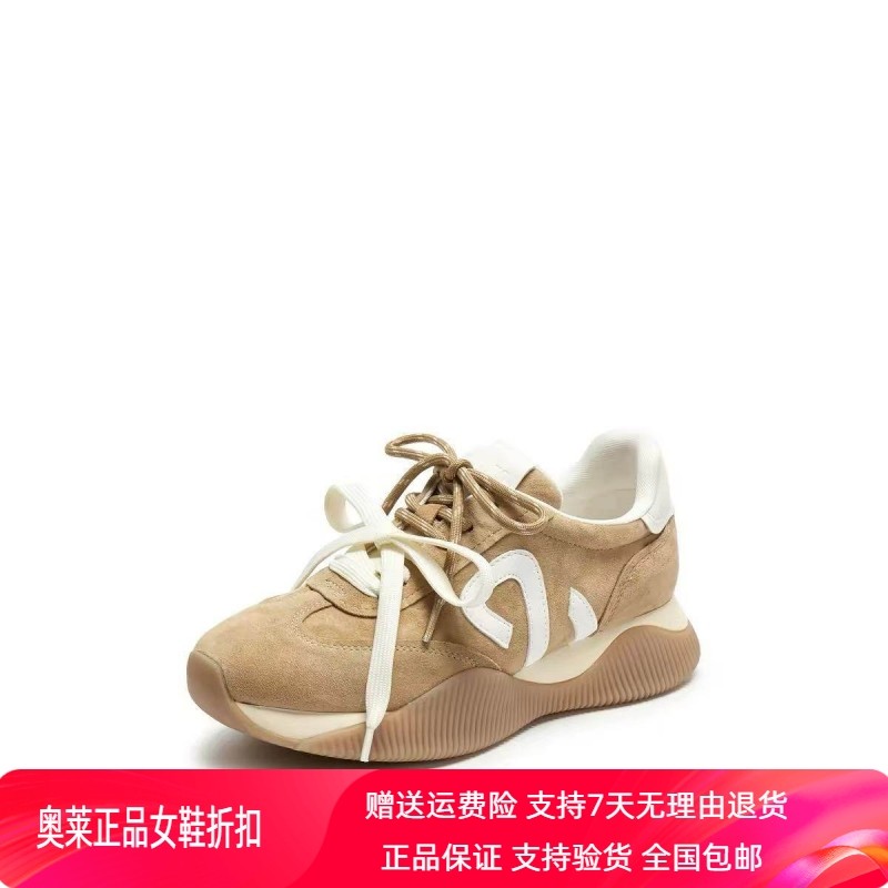 商场同款2026新款百搭复古德训鞋阿甘鞋厚底增高休闲女鞋Y2322AM6