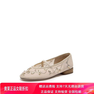 商场同款2026新款水晶茉莉芭蕾法式玛丽珍鞋平底单鞋女鞋EGV01AQ6