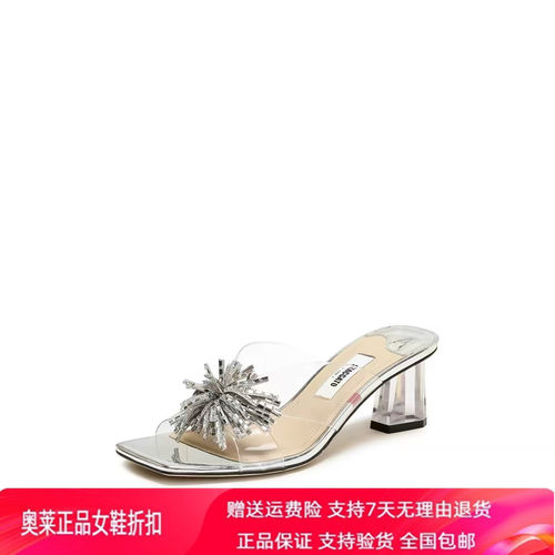商场同款2026新款水晶烟花仙女鞋粗跟凉拖鞋外穿凉鞋女鞋EC403BT6