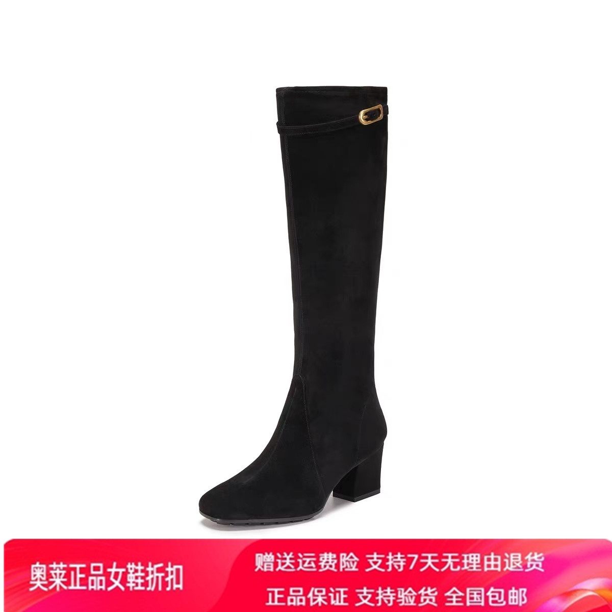 商场同款2026新款伊芙琳时装靴长靴高靴粗跟方头女皮靴子EIA01DG6