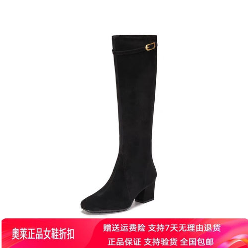 商场同款2026新款伊芙琳时装靴长靴高靴粗跟方头女皮靴子EIA01DG6