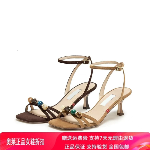 商场同款2026夏新款琥珀晚风罗马凉鞋一字带高跟凉鞋女鞋ELU01BL6