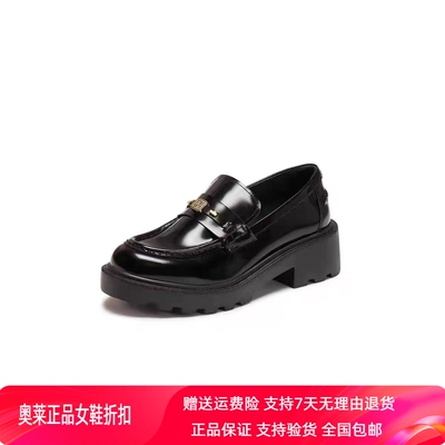 商场同款2026春新款秋叶伯爵英伦风乐福鞋增高小皮鞋女鞋EGB60AA6