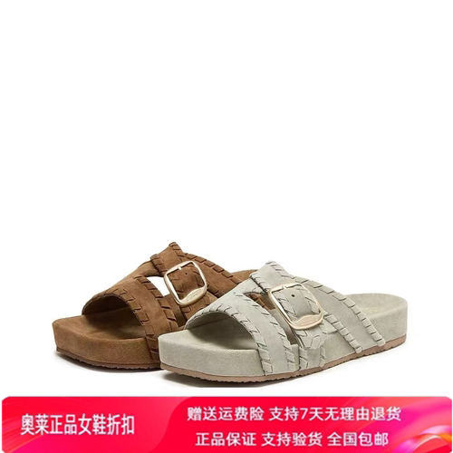 商场同款2026夏新款悠闲假日勃肯鞋一字凉拖鞋厚底凉鞋女ELI06BT6