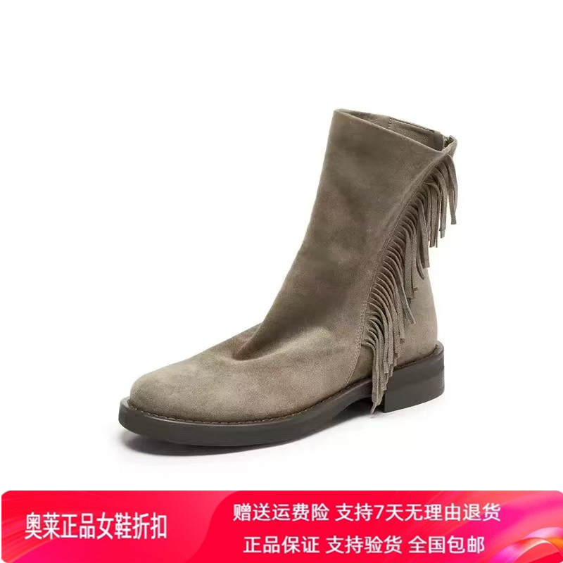 邝玲玲推荐2026冬季新款复古时装靴中筒靴粗跟流苏女靴子B8172DZ6