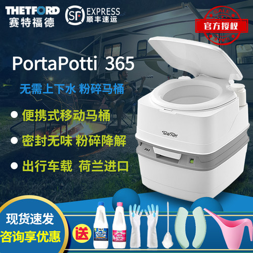 房车载马桶便携可移动防臭座便器