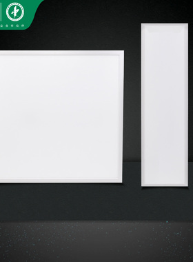 雷士照明led灯盘600x600办公室嵌入式300x1200集成吊顶平板灯4013