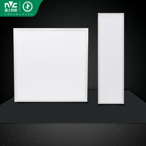 雷士led300*1200平板灯质保三年