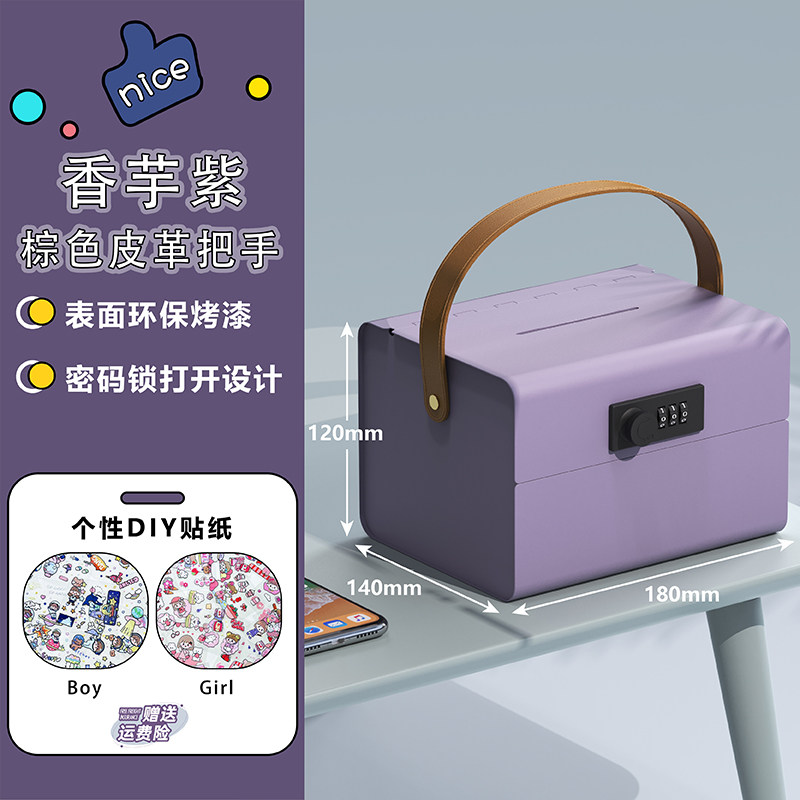 带锁家用存钱罐2026新款创意可存可取密码锁储蓄罐儿童卡通小钱罐