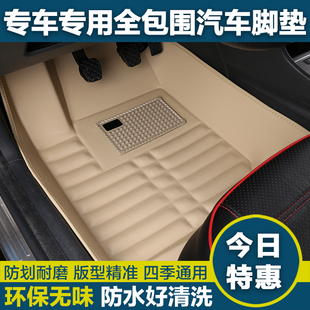 荣威350荣威550主驾驶单片单个正驾驶专车专用全包围汽车脚垫