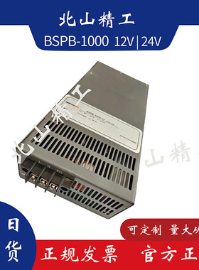 开关电源大功率BSPB直流2000W3000W PFC开关电源12V24V36V48伏