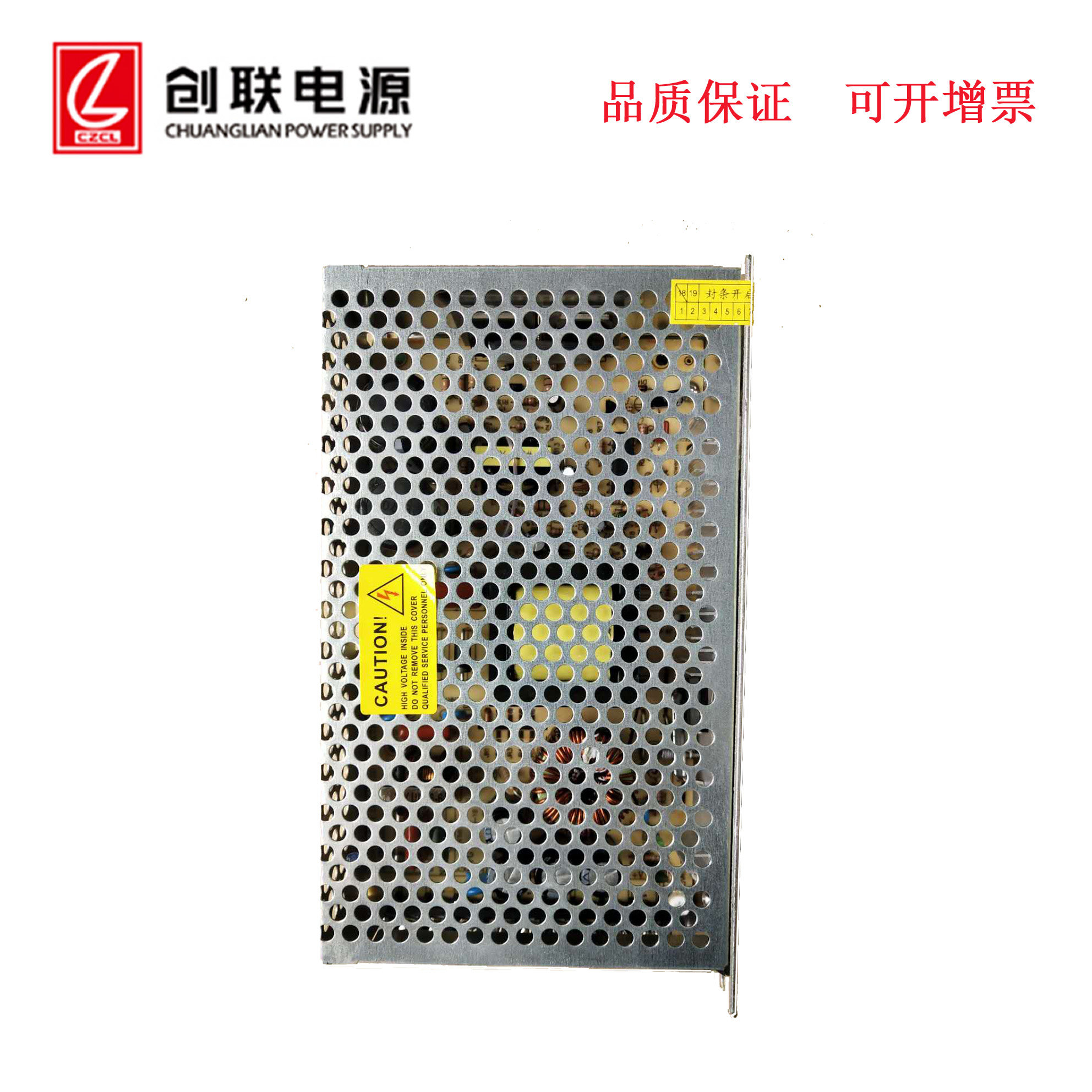 创联A-350-12/24工控设备12V24V开关电源NES