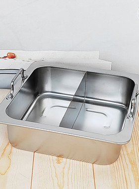 方鸳鸯锅商用平底锅电磁炉盆双耳锅加厚不锈钢锅火锅店锅子无烟锅