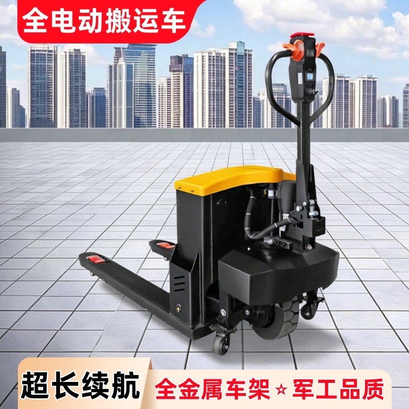 高德堡电动叉车全自动液压搬运车2吨3吨小型托盘地牛手推拉动拖车,搬运/仓储/物流设备,叉车/搬运车,淘宝优惠券,粉丝福利购,淘宝优惠卷