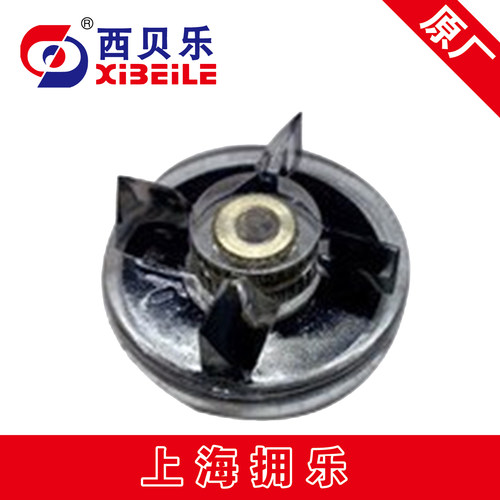 西贝乐料理机搅拌机榨汁机新品配件SQ2119 2119B四角主机轮传动盘