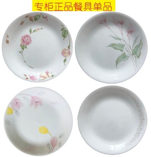康宁餐具CORELLE6/8/10寸圆平盘碟106/108/110浅盘圆平盘专柜正品