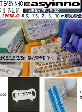 离心管开盖神器离心管防爆夹扳手废真空吸液器泵实验室煮样管夹子