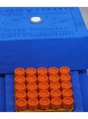 程序降温盒冷细胞冻存盒管Easyinno梯度Cellive转液氮1/2/5ml毫升