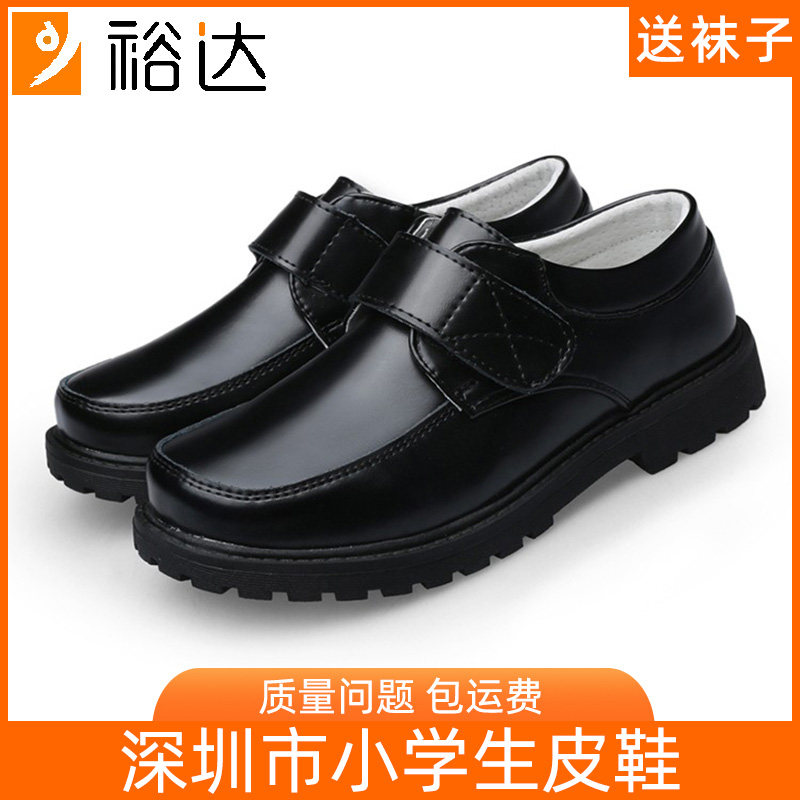 裕达牛皮男生魔术贴演出表演皮鞋