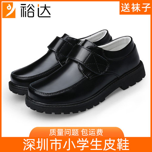 裕达牛皮男生魔术贴演出表演皮鞋