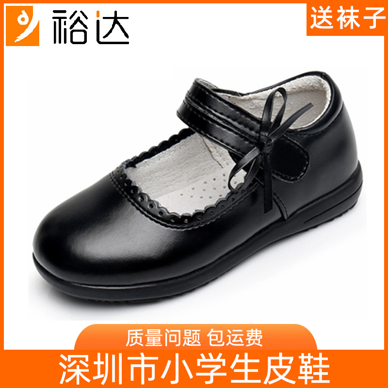 裕达牛皮女生魔术贴公主风表演鞋