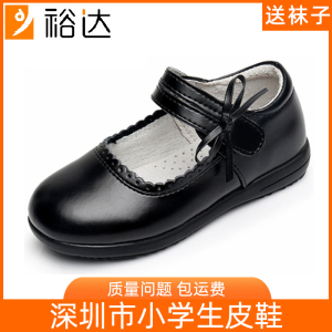 裕达牛皮女生魔术贴公主风表演鞋