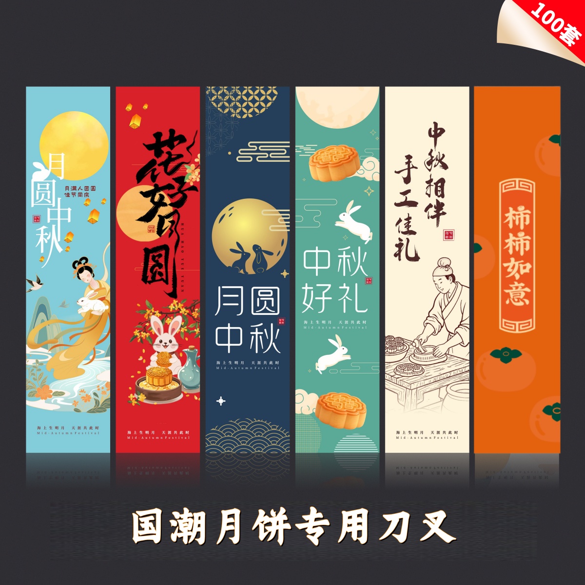 小蛋糕刀叉套装一次性刀叉独立包装高档冰皮月饼餐具塑料水果刀叉