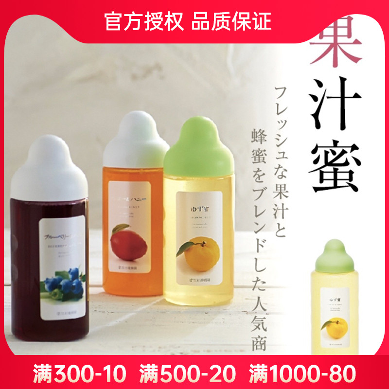 日本 杉养蜂园果汁蜂蜜柚子味/蓝莓味/苹果味 8种口味 500g/1000g