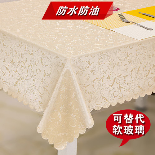 防水防烫圆桌布客厅电视柜风欧式
