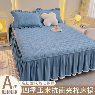 水洗棉床裙罩床罩单件纯色夹棉防尘保护套1.5米1.8床单床笠垫防滑