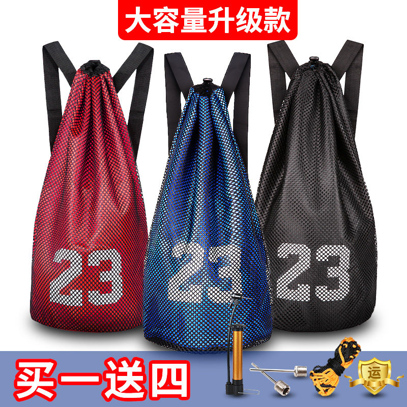 篮球包新款球袋网兜多功能训练包双肩背足球学生便携收纳包袋耐用
