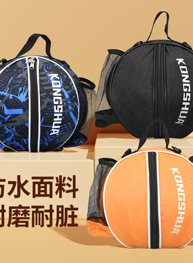 篮球包单双肩手提网兜体育运动训练斜跨款便携收纳足球排球篮球袋