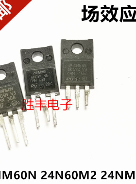 原装进口拆机24NM60N 24N60M2 24NM65 24N60 拍一件发三个