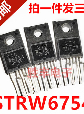 STRY6754 STRW6754 STR-W6754 Y6754 六脚电源管 原装拆机TO-220F