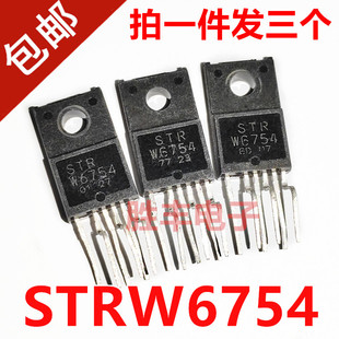 STRY6754 STRW6754 STR-W6754 Y6754 六脚电源管 原装拆机TO-220F