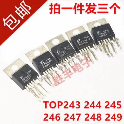 TOP243YN 244Y 245Y 246Y 247Y 248Y电机空调电源模块集成块芯片