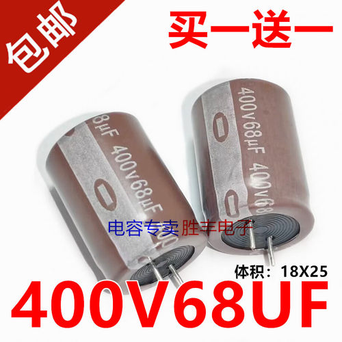 全新原装开关电源适配器