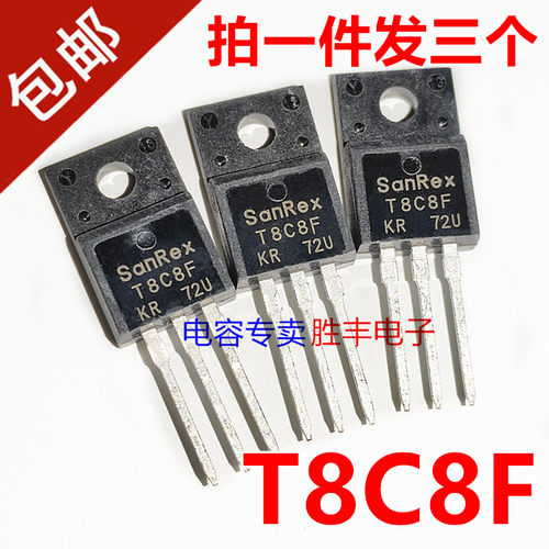 进口拆机洗衣机双向可控硅