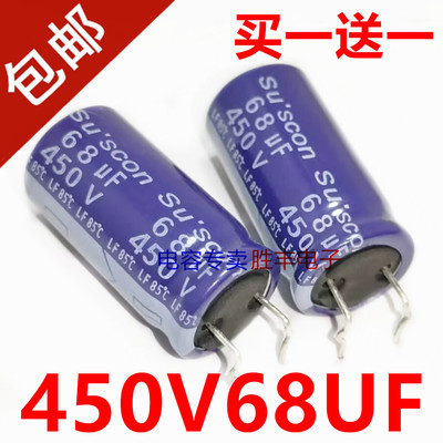 全新原装正品高频低阻长寿命