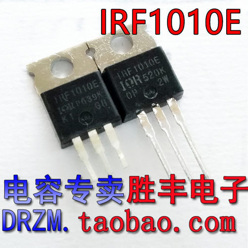 IRF1010E【铁头】F1010E 场效应管 84A 60V N沟道