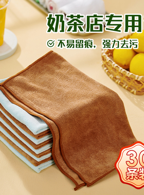 吧台毛巾奶茶店咖啡机专用抹布厨房小方巾吸水不易掉毛擦桌清洁布