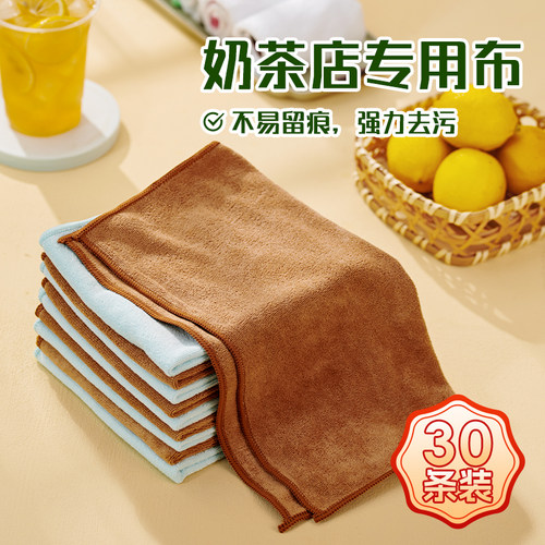 吧台毛巾奶茶店咖啡机专用抹布厨房小方巾吸水不易掉毛擦桌清洁布 - 封面