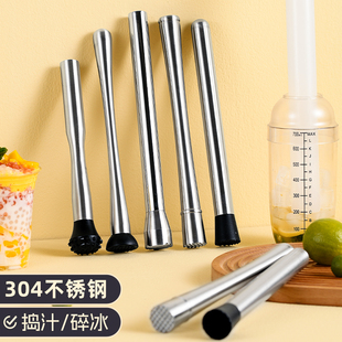 唐雅捣碎棒碎冰锤水果压汁棒暴打手打柠檬茶工具调酒雪克杯捣汁棒