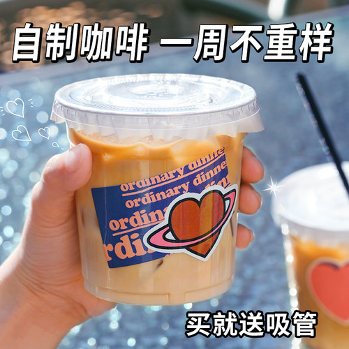咖啡杯子一次性咖啡杯奶茶